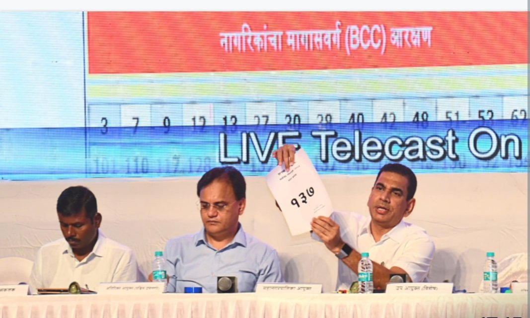 एफ उत्तर विभाग हुआ लेडीज स्पेशल वार्ड