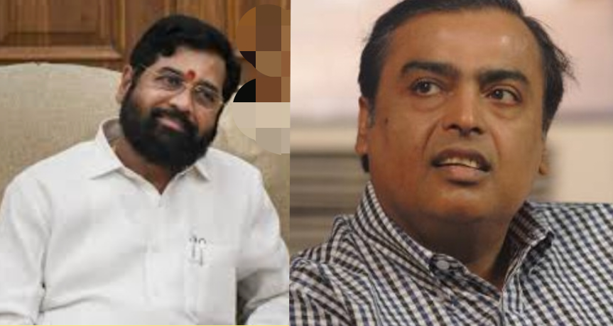 आधी रात मुख्यमंत्री एकनाथ शिंदे से मिले मुकेश अंबानी