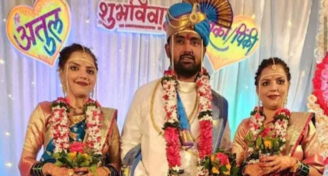 जुड़वा बहनों से शादी, युवक पर एफआईआर, शादी की वैधता पर उठे सवाल