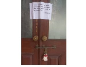 BMC Sealed All party Office at Headquarters 