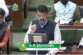 Maharashtra Budget2023-24