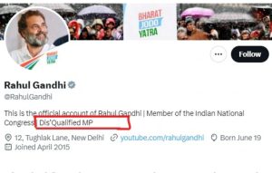 Rahul Gandhi Chenged his Twitter Bio