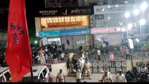 मालवणी गेट पर टकराव का दृश्य 