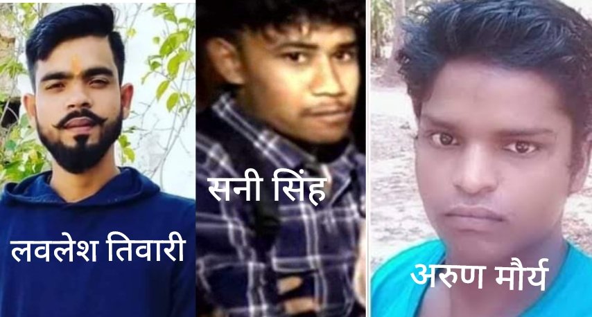 अतीक के हत्यारे कम आयु में बने दुर्दांत अपराधी, अतीक गैंग खत्म करने का बना था प्लान