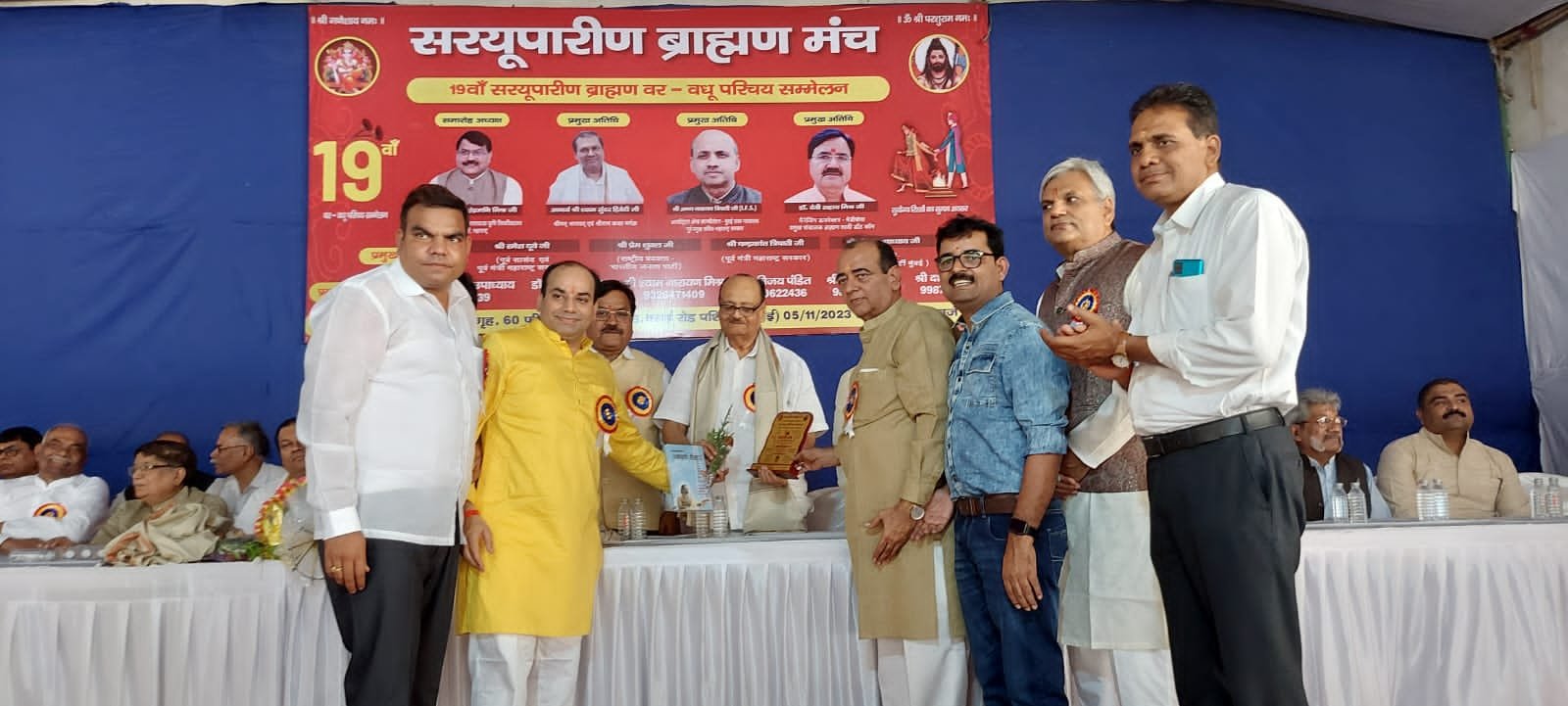 सरयूपारीण ब्राह्मण मंच का 19 वां वर वधू परिचय सम्मेलन, अब तक इस मंच के माध्यम से हुई हैं 1000 शादियां