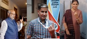Maharashtra Assembly Election 2024