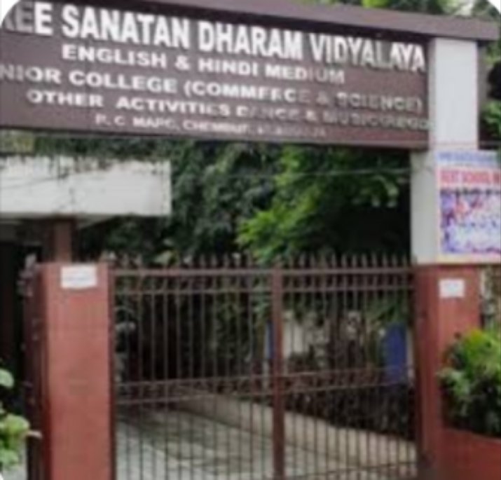 जीटीबी नगर श्री सनातन धर्म हाईस्कूल के बाहर दो छात्रों पर चाकू से हमला