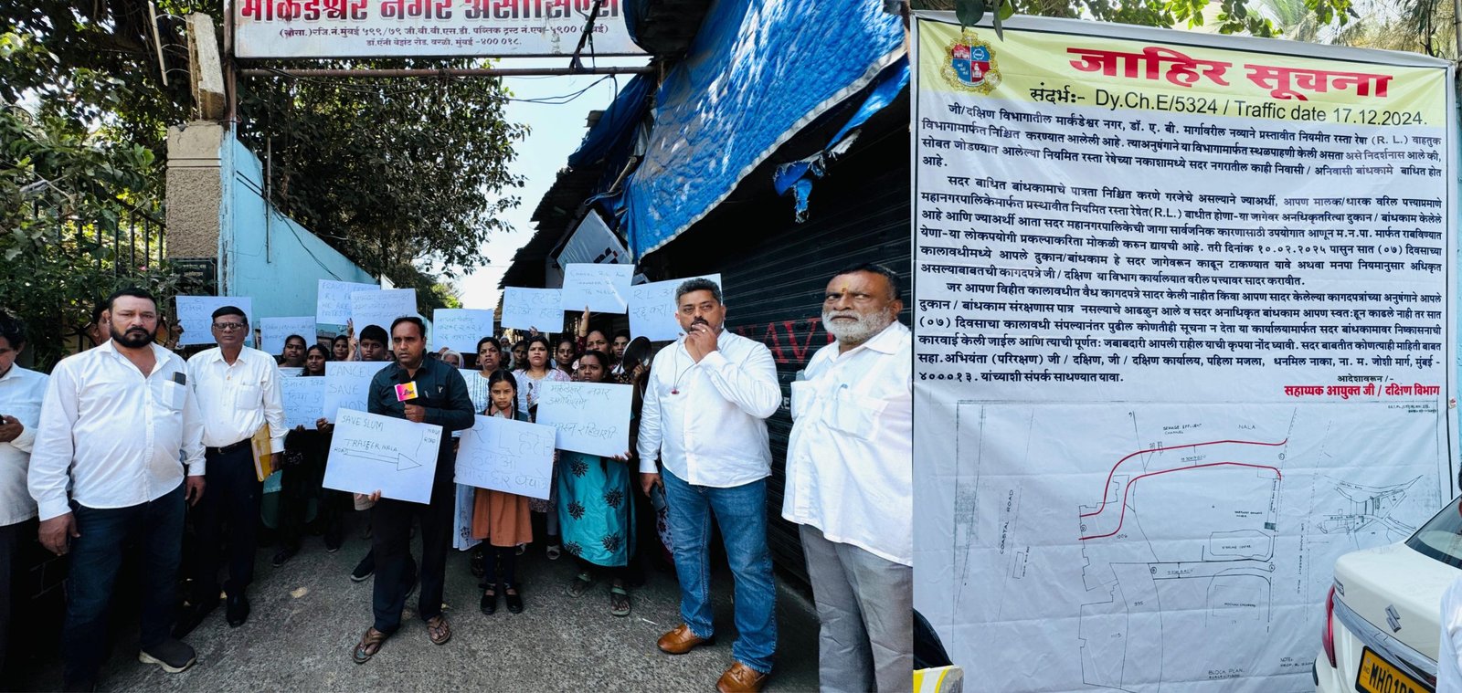 वर्ली में सड़क विस्तारीकरण को लेकर नागरिकों ने किया प्रदर्शन